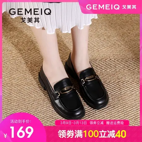 戈美其乐福鞋女鞋2023秋季新款一脚蹬厚底单鞋英伦风软底jk小皮鞋图片