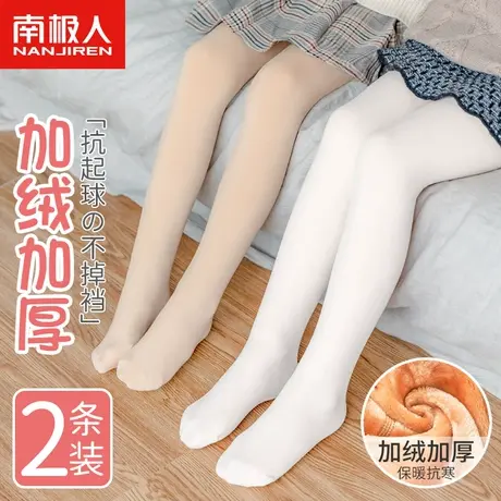 女童光腿神器肤色连裤袜秋冬加绒加厚打底裤儿童春秋款舞蹈袜丝袜图片