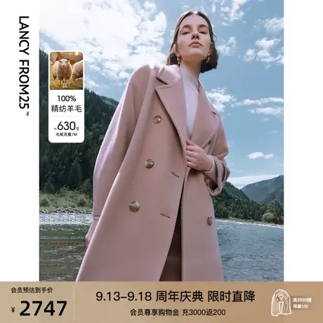 朗姿纯羊毛通勤气质中长款大衣2023年冬季新款法式高级感毛呢外套商品大图