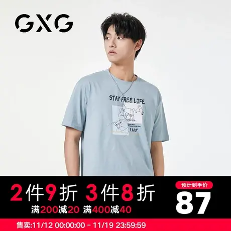 【新品】GXG男装 【100%棉】23夏季新品卡通动物印花圆领短袖T恤图片