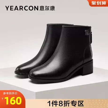 意尔康女鞋官方旗舰店短靴女冬季加绒保暖英伦百搭休闲棉鞋outlet商品大图