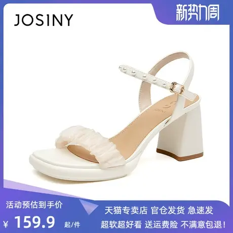 卓诗尼官方凉鞋女2023春夏季新款旗舰店高跟凉鞋官网珍珠粗跟凉鞋图片