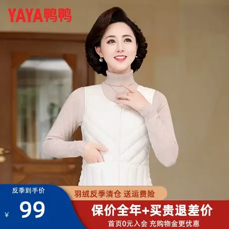 鸭鸭羽绒马甲女士内穿羽绒服中老年短款内胆背心妈妈装秋冬马夹XD图片