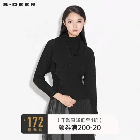 sdeer圣迪奥女装春秋装休闲不规则领拼接褶皱长袖衬衫S21380509商品大图