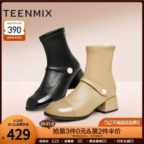 天美意复古休闲粗跟时装靴踝靴女高跟短靴皮靴子2023冬新NNZ09DZ3商品大图