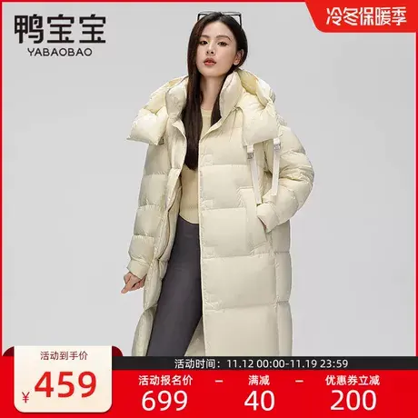 鸭宝宝羽绒服女2023秋冬新款中长款蓬松面包服时尚宽松连帽外套潮商品大图