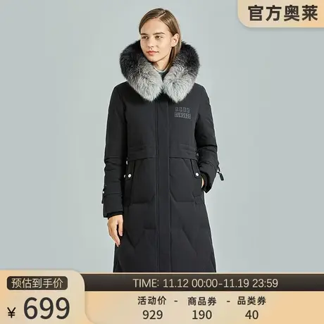 【轻奢狐狸毛】坦博尔奥莱1折羽绒服女中长款过膝冬季保暖外套商品大图