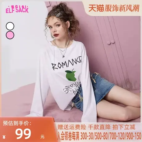 妖精的口袋冰丝棉粉色宽松长袖t恤女2023春季新款大码中长款上衣商品大图