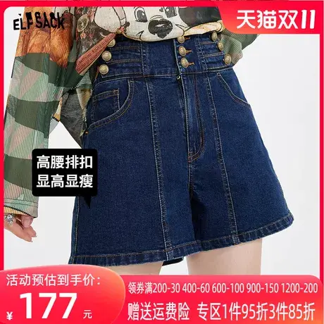 【商场同款】妖精的口袋牛仔短裤女2023夏季新款高腰a字显瘦短裤图片