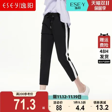 逸阳女裤2023夏新款哈伦休闲八九分运动裤宽松显瘦薄款韩版潮0981商品大图