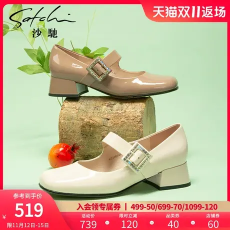 沙驰玛丽珍鞋女粗跟2023年秋季新款女鞋时尚复古漆皮方头通勤单鞋图片