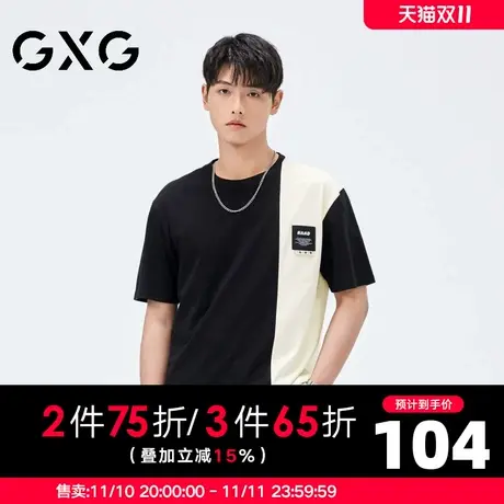 【新品】GXG男装 23夏季时尚拼接舒适纯棉男士圆领短袖t恤商品大图