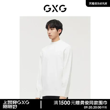 GXG男装商场同款经典蓝色系列白色低领毛衫2022年冬季新品图片