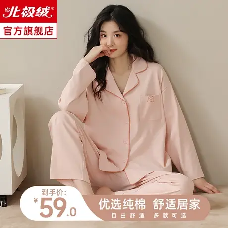 睡衣女士春秋款纯棉长袖2023新款夏天大码薄款可外穿家居服套装商品大图