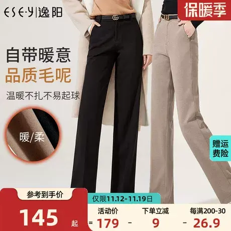 逸阳黑色西装裤女秋冬2023冬款毛呢阔腿直筒宽松高腰休闲拖地裤子商品大图