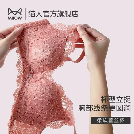 猫人小胸聚拢显大内衣女无钢圈蕾丝性感文胸收副乳防下垂上托胸罩图片