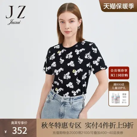 JZ玖姿大象印花短袖T恤女2022夏季新款时尚圆领幸运四叶草单上衣图片