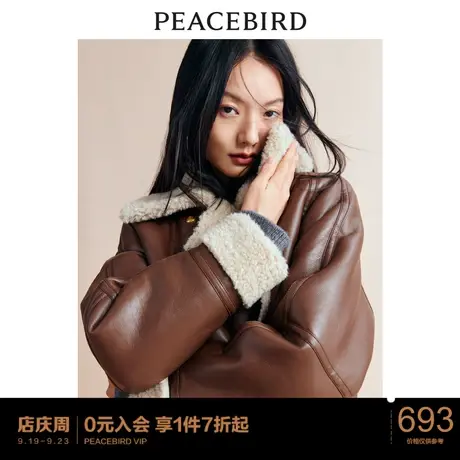 太平鸟仿羊羔毛机车风外套女秋冬新款PU皮拼接摇粒绒外套图片