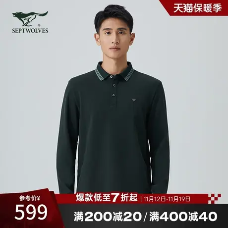 [商场同款]七匹狼长袖polo衫男秋季新款2023纯色休闲商务翻领T恤图片