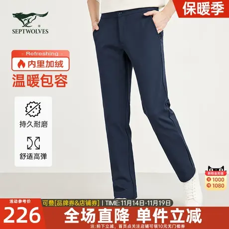 七匹狼加绒休闲裤男士2023新款秋冬季加厚直筒黑色商务裤子男装潮图片