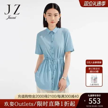 JZ玖姿商场同款冰川蓝果冻衬衫女2023夏季新款休闲上衣JWCX60212商品大图