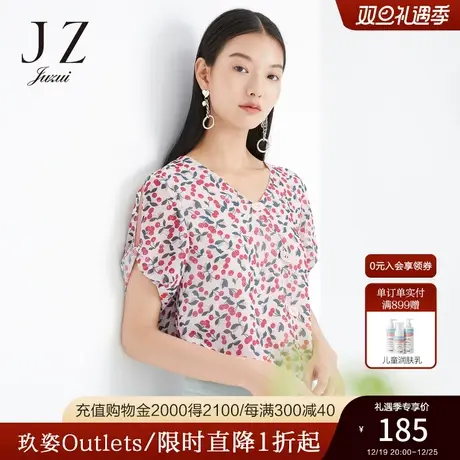 玖姿官方奥莱安娜蔻夏季新款V领樱桃花森系小清新田园风女雪纺衫商品大图