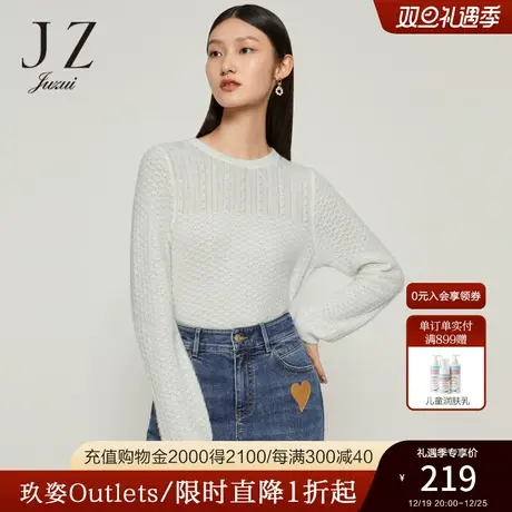 JZ玖姿肌理感珍珠针织毛衣女装2022秋季新款舒适保暖打底衫单上衣商品大图