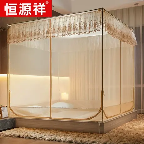 恒源祥新款防蚊防摔坐床式蚊帐全底回底家用加粗支架图片