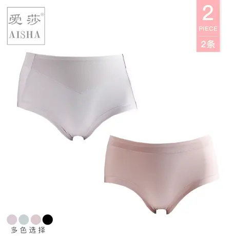 爱莎中腰舒适柔软80支莫兰迪色系莫代尔小平角女士内裤官方旗舰店商品大图