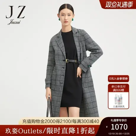 JZ玖姿奥莱羊毛格纹双面呢冬季新款女长款毛呢大衣图片