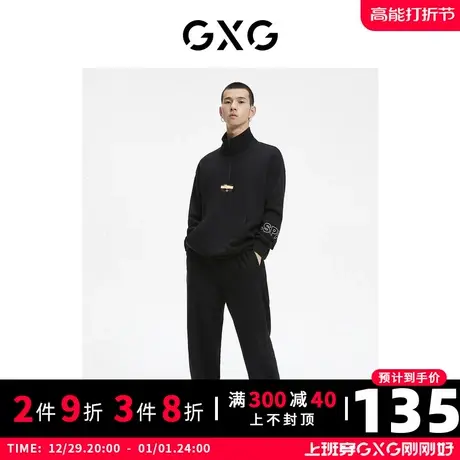 【新款】GXG男装 秋季潮流字母印花立领半开襟卫衣10C131046G商品大图