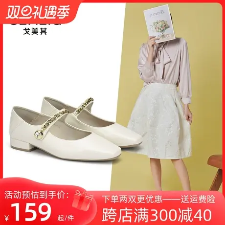 戈美其法式玛丽珍女鞋2023夏秋季新款粗跟英伦风平底气质单鞋女图片