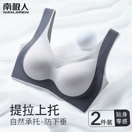 无痕内衣女小胸聚拢显大薄款聚拢提拉上托收副乳运动防震文胸夏天商品大图