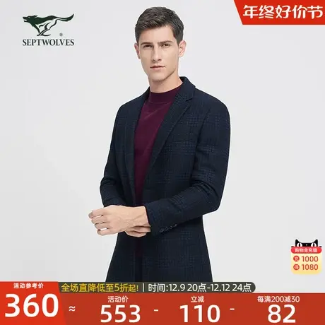 七匹狼大衣2023冬季新款休闲百搭潮流羊毛保暖男士外套简约男装图片