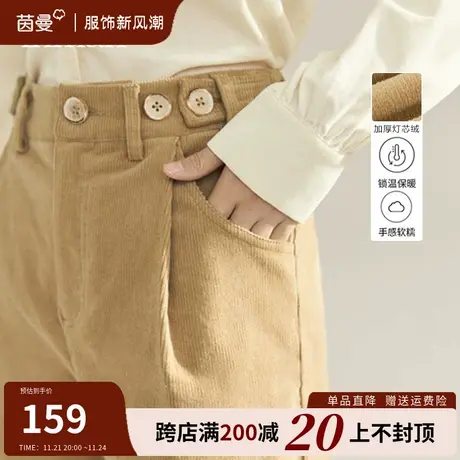 茵曼旗舰店灯芯绒长裤女2023冬季新款复古宽松保暖高腰直筒休闲裤商品大图