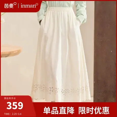 茵曼法式半身裙2024春季新款中长款遮胯梨形a字伞裙高腰显瘦裙子图片