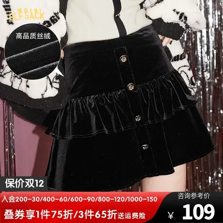 妖精的口袋黑色蛋糕裙丝绒半身裙女2022秋冬季新款高腰短裙a字裙商品大图