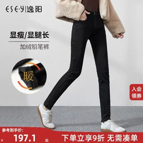 逸阳加绒牛仔裤女2025冬季保暖加厚高腰修身显瘦小脚黑色女士裤子商品大图
