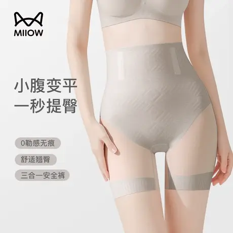 MiiOW/猫人果冻反重力收腹裤无痕提臀打底裤冰丝不卷边翘臀夏薄款商品大图