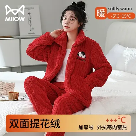 猫人珊瑚绒睡衣女士本命年加绒加厚结婚新婚可外穿家居服套装秋冬图片