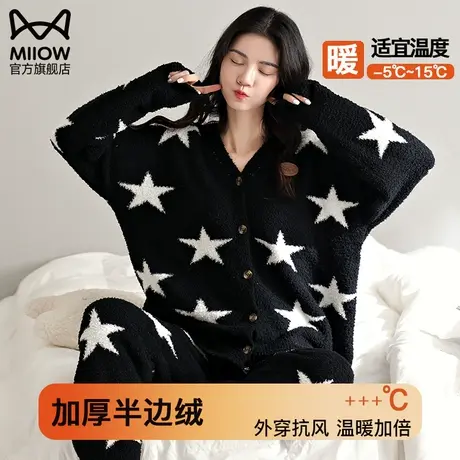 猫人珊瑚绒睡衣女秋冬家居服套装半边绒2023新款保暖加厚加绒长袖图片