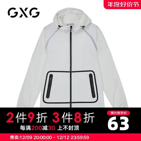 【秒杀】GXG男装 秋季白色韩版经典休闲风衣外套潮GY108425E图片
