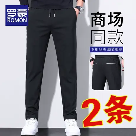 罗蒙休闲裤男直筒修身长裤春秋季潮牌宽松运动裤2023新款男士裤子图片