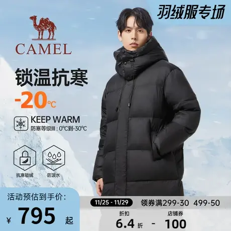 骆驼羽绒服男冬季2023新款加厚中长款时尚宽松保暖连帽羽绒外套潮图片