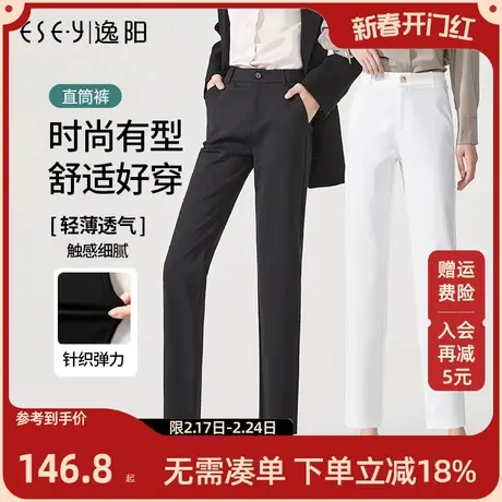 逸阳黑色西装裤女2023年秋新款九分直筒裤宽松哈伦百搭烟管休闲裤商品大图