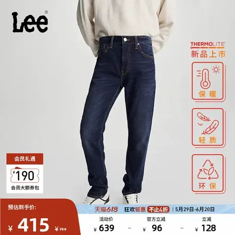Lee705标准中腰锥形磨毛深蓝色日常显瘦男牛仔裤休闲潮流A06955图片