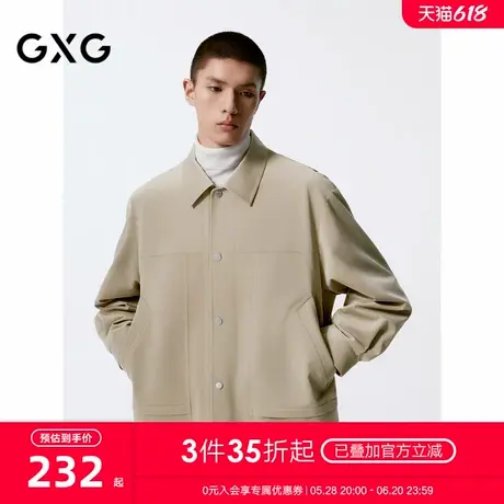 GXG男装 商场同款 简约衬衫式行政夹克男 24年秋新品G24X213021图片