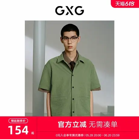 GXG男装 商场同款绿色外穿式翻领短袖衬衫24年夏季新品G24X232012商品大图