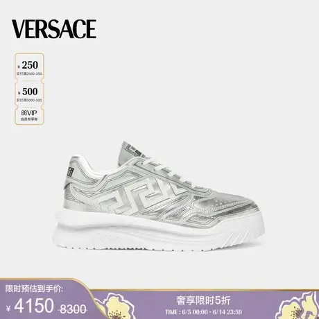 【季末优惠】VERSACE/范思哲 男士金属色Greca Odissea运动鞋商品大图