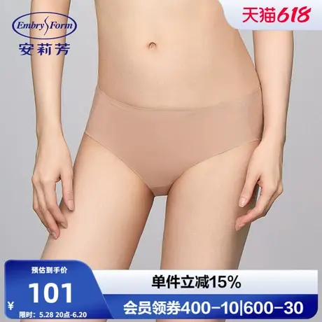 安莉芳专柜新品中低腰性感包臀弹力三角裤舒适无痕女内裤E200814商品大图